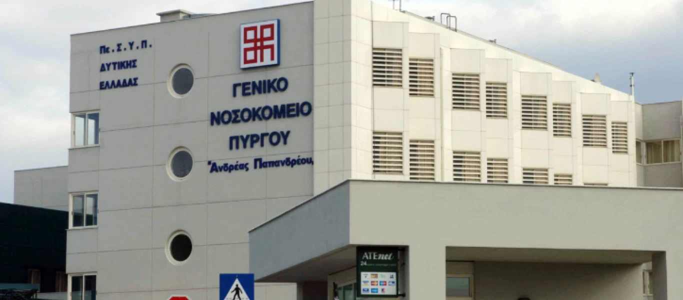 Κλείνει η ΜΕΘ Πύργου λόγω έλλειψης προσωπικού - Σε διάλυση οδηγεί το ΕΣΥ η πολιτική των αναστολών εργασίας